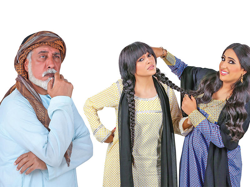 ملصق مسلسل «بنت صوغان»