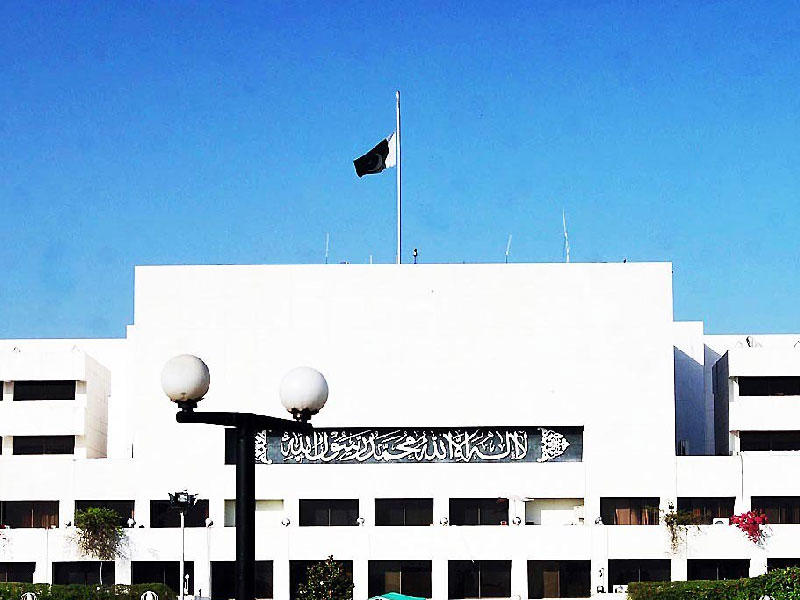 البرلمان الباكستاني