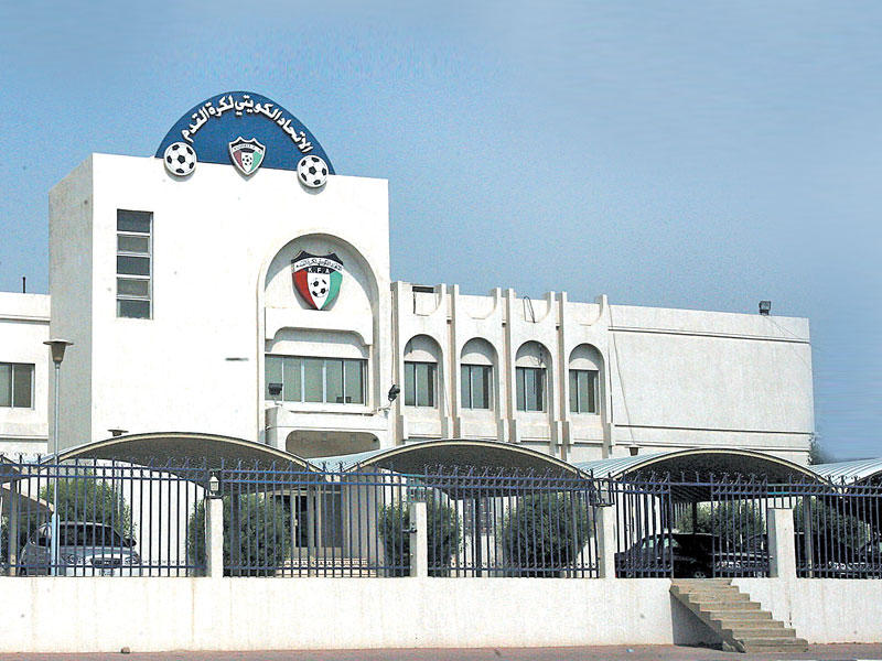 مبنى الاتحاد الكويتي لكرة القدم