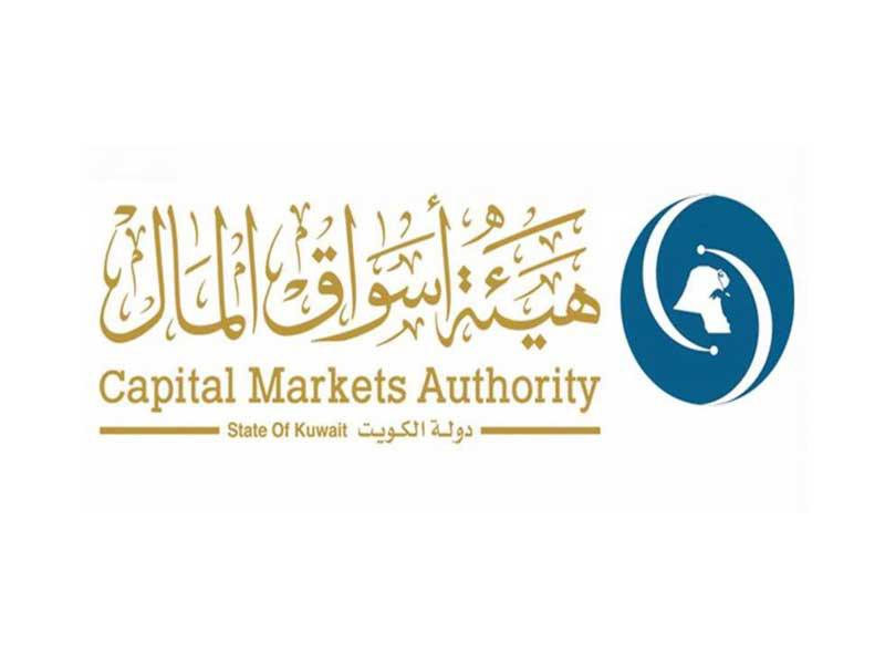هيئة اسواق المال