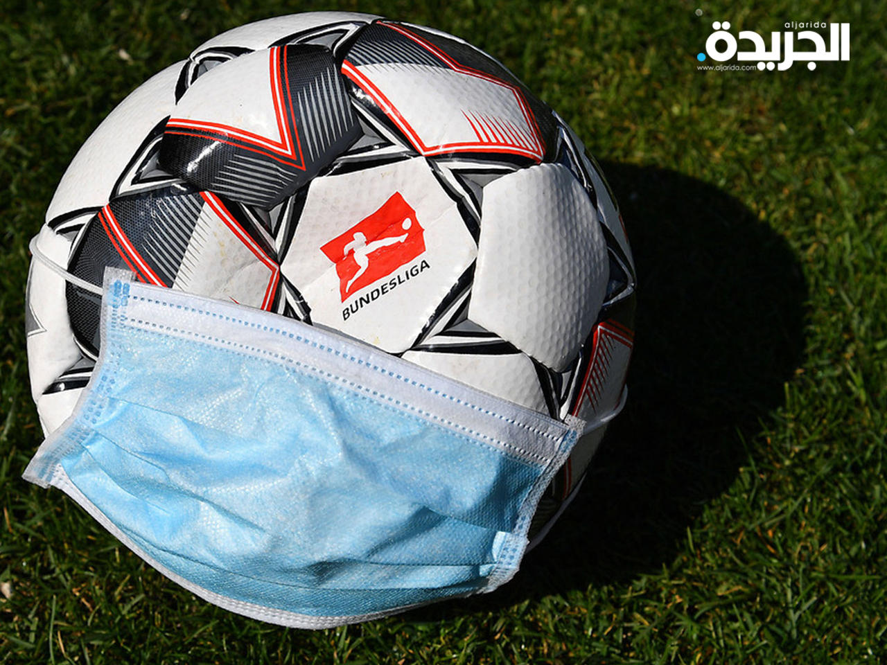 الدوري الألماني ترك للأندية الإعلان عن الحالات المصابة بكورونا
