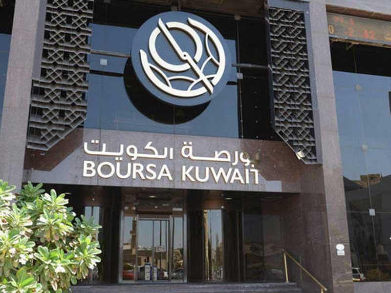 بورصة الكويت