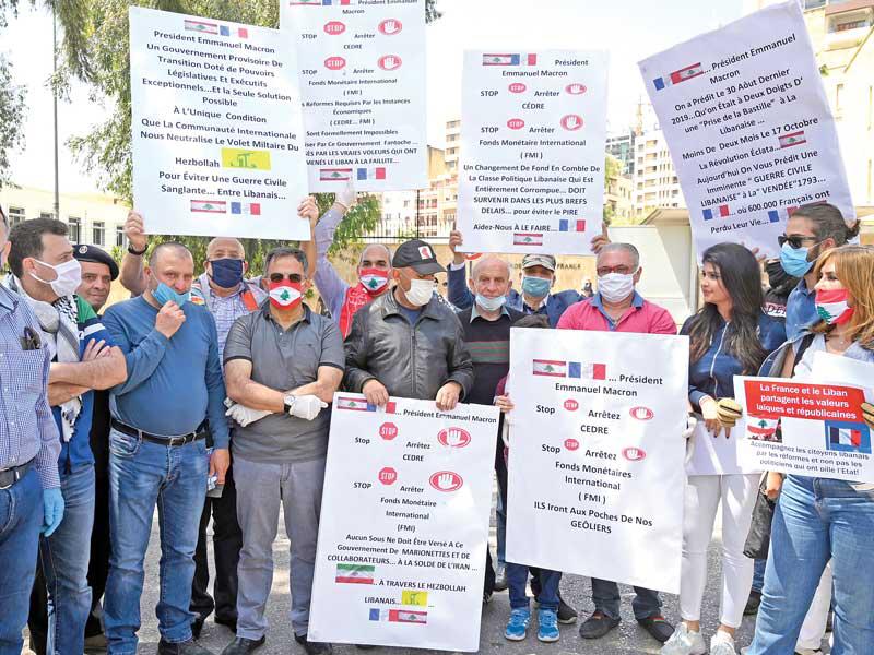تظاهرة أمام السفارة الفرنسية في بيروت تطالب باريس بوقف دعم الحكومة معتبرين أنها تتبع إيران وحزب الله (أي بي أيه) 
