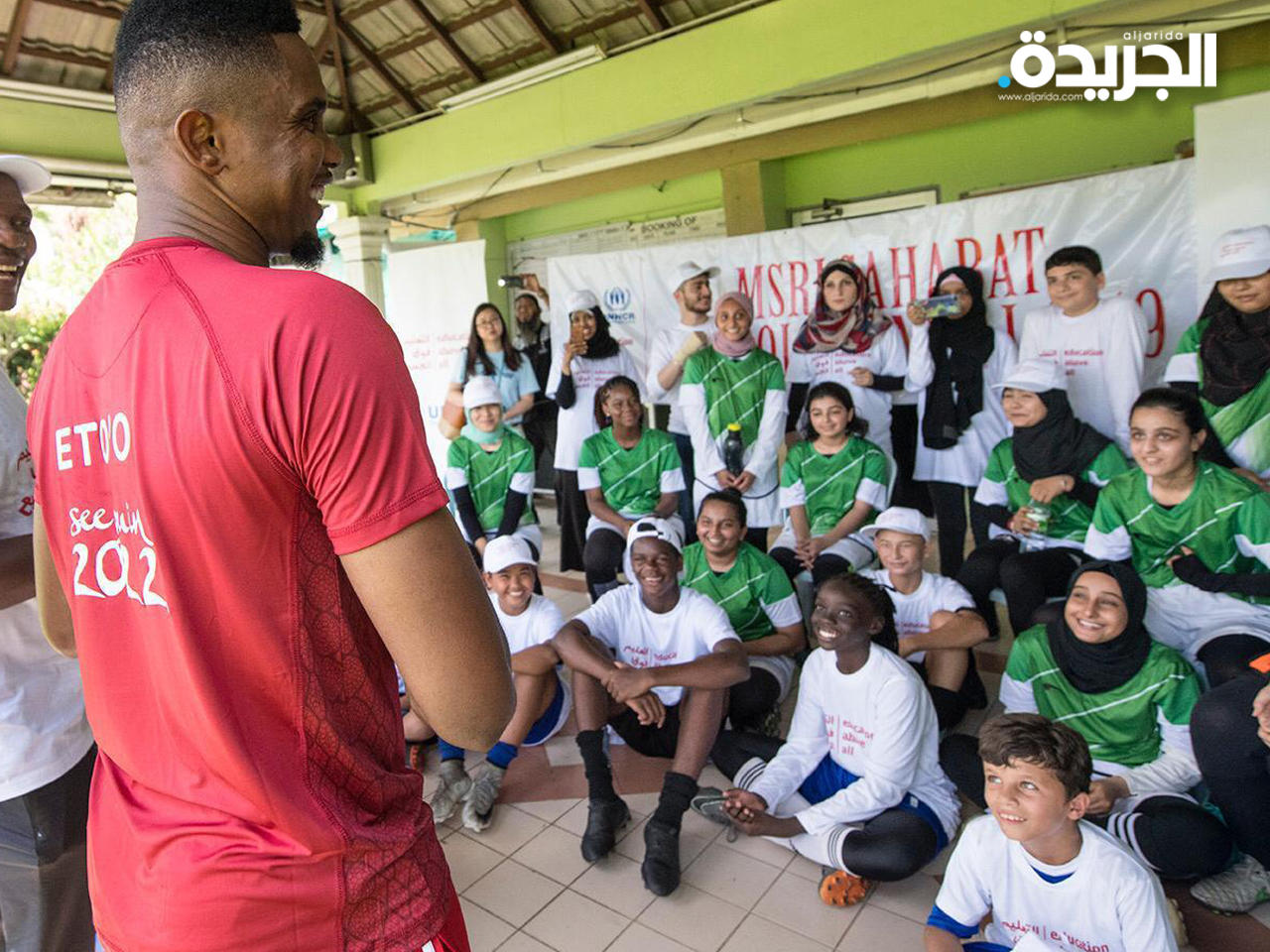 مهاجم منتخب الكاميرون ونادي برشلونة السابق صامويل إيتو خلال فعالية سابقة للجيل المبهر