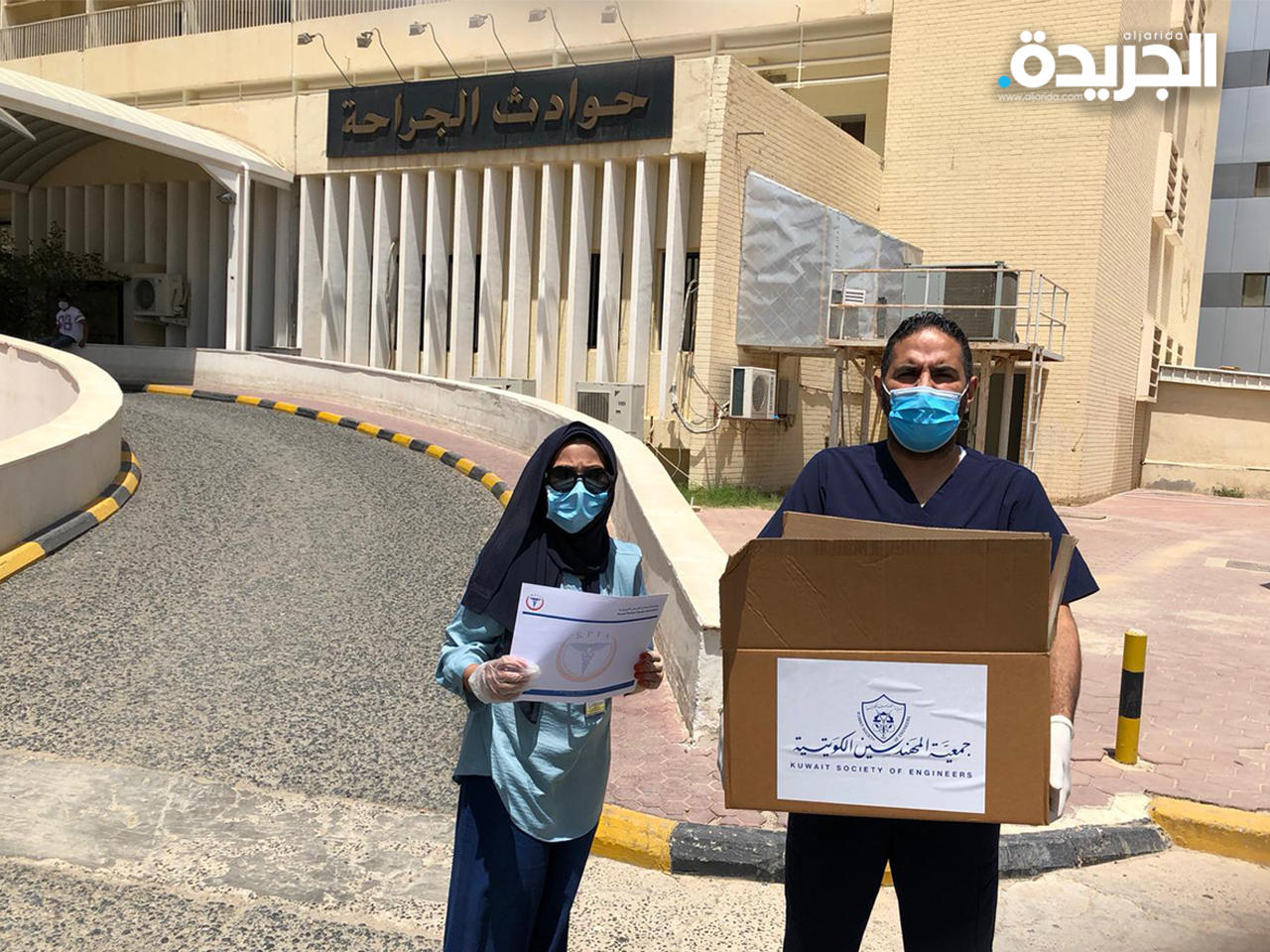 توزيع «السلة الوقائية»