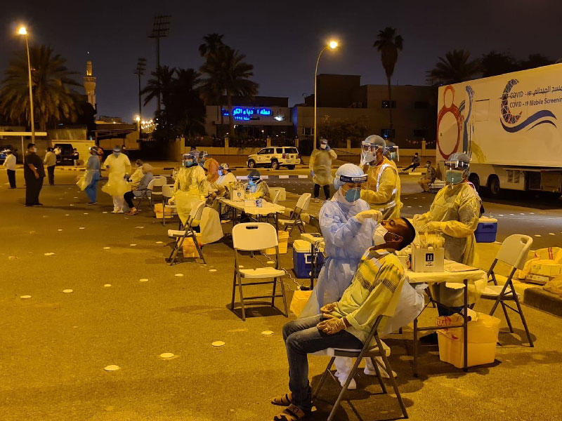  المسح الميداني التابع لوزارة الصحة الكويتية