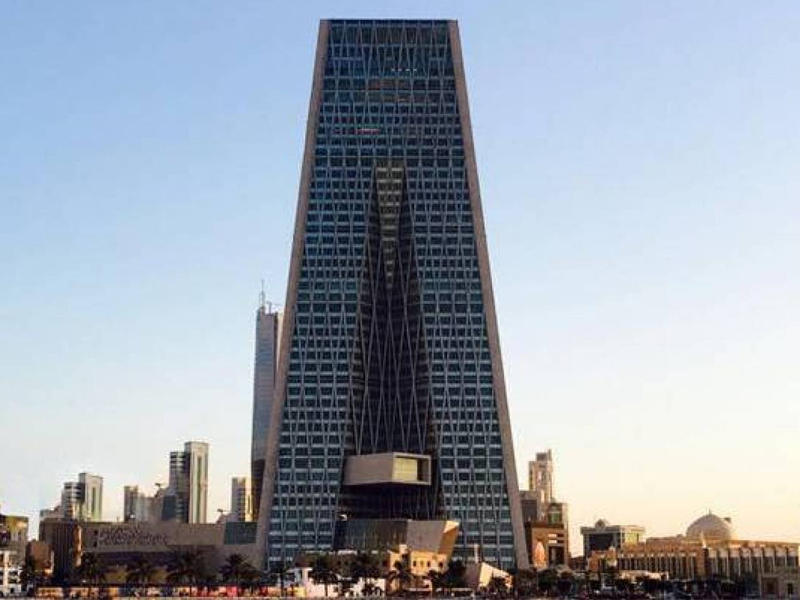 مبنى بنك الكويت المركزي