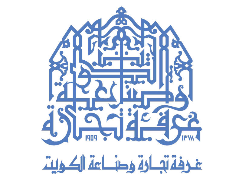 شعار غرفة تجارة وصناعة الكويت