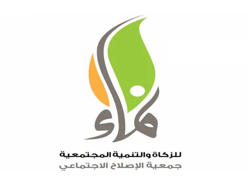 نماء للزكاة