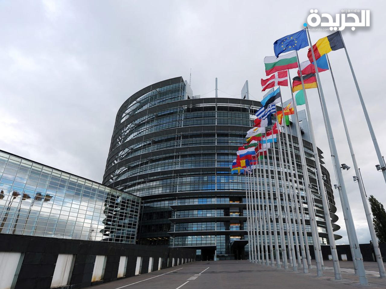 البرلمان الأوروبي