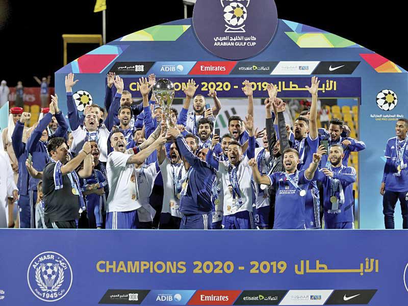 مطالبات بإلغاء كأس الخليج العربي الإماراتي
