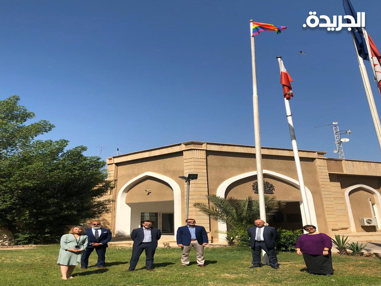 شعار المثليين مرفوعاً في مقر بعثة الاتحاد الأوروبي