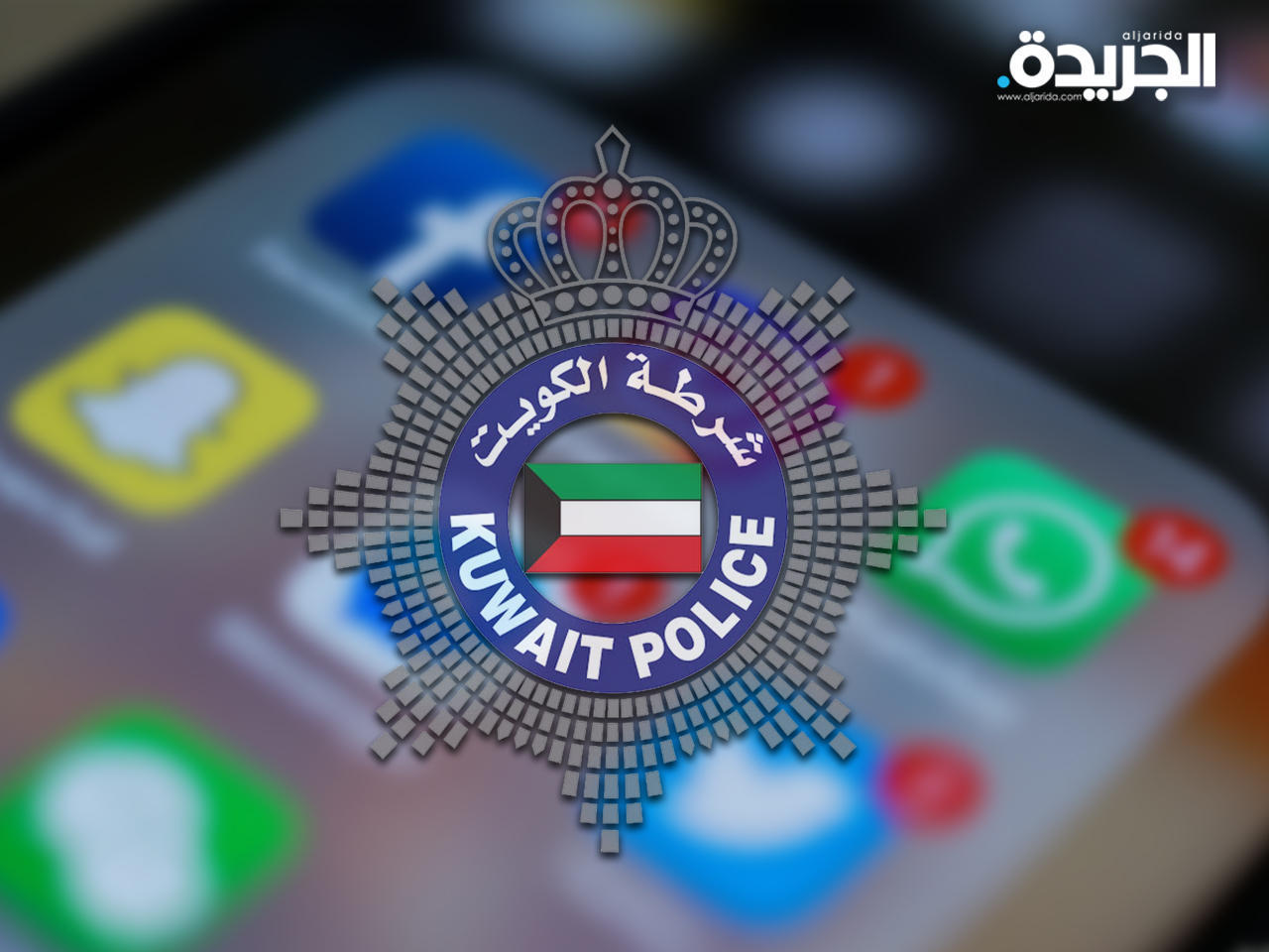 ضبط مقيم عربي أساء إلى دولة خليجية