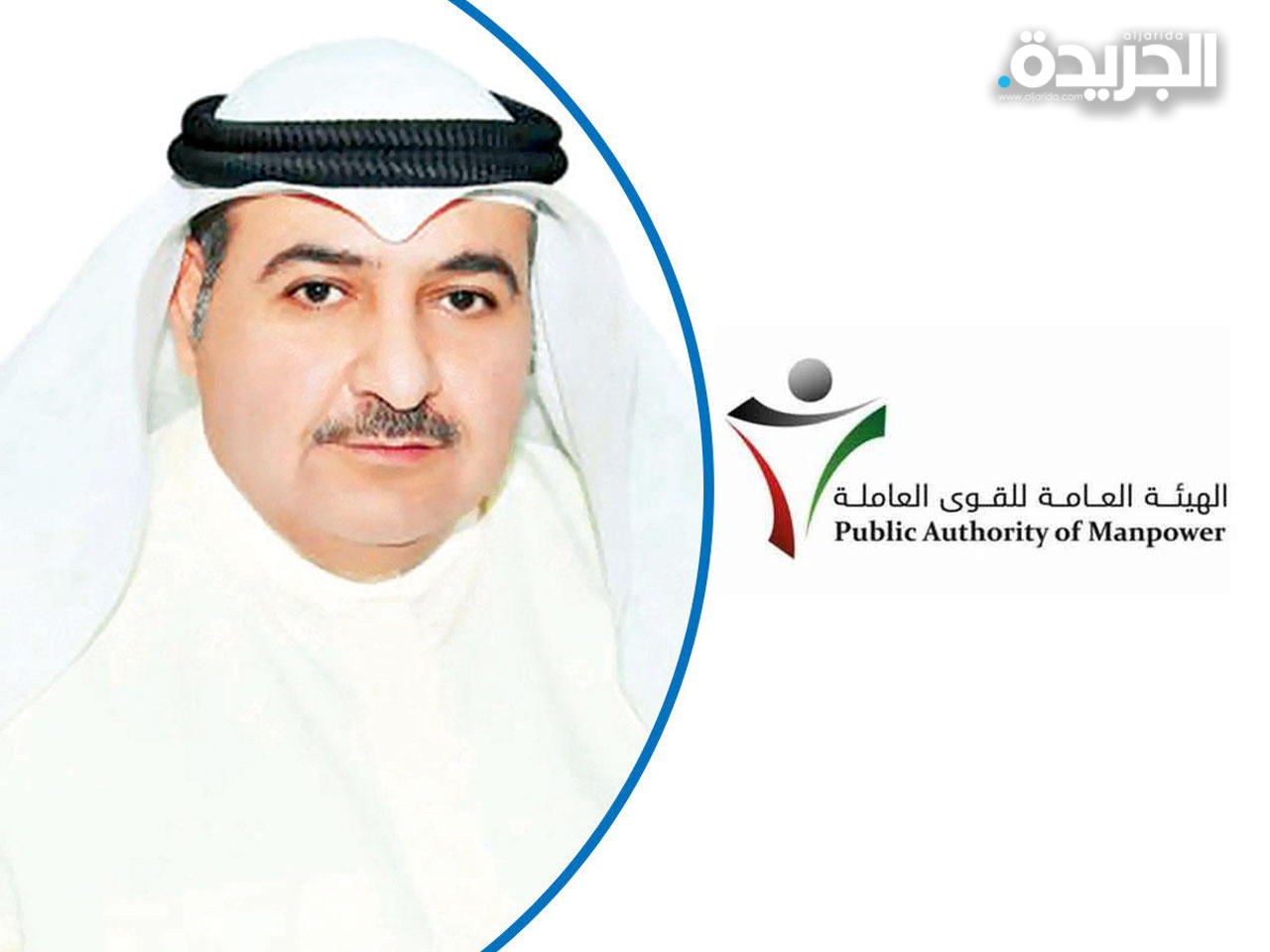 مدير الهيئة العامة للقوى العاملة أحمد الموسى