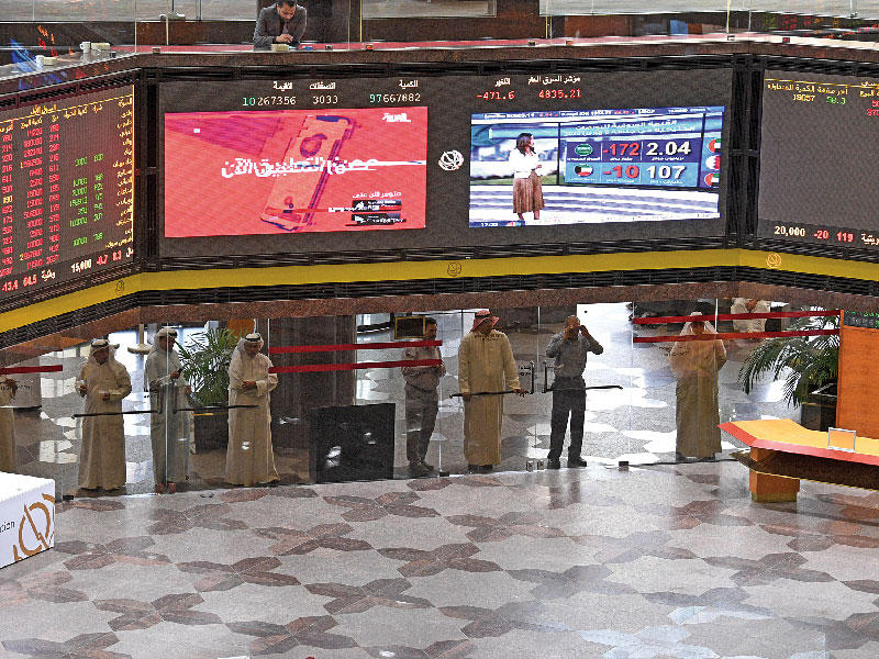 بورصة الكويت