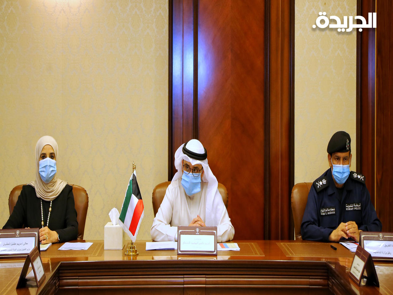 جانب من الاجتماع