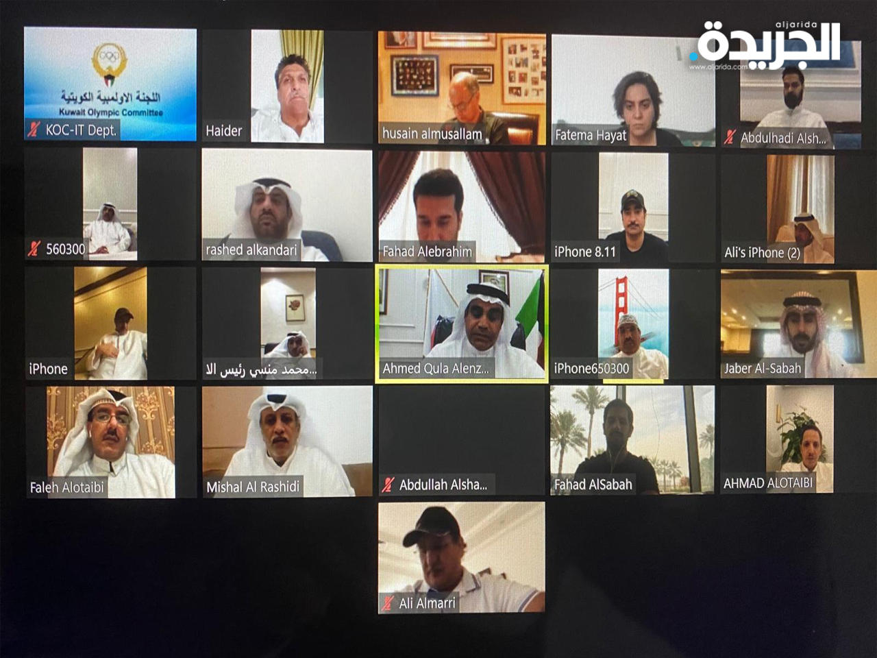 اجتماع اعضاء الجمعية العمومية