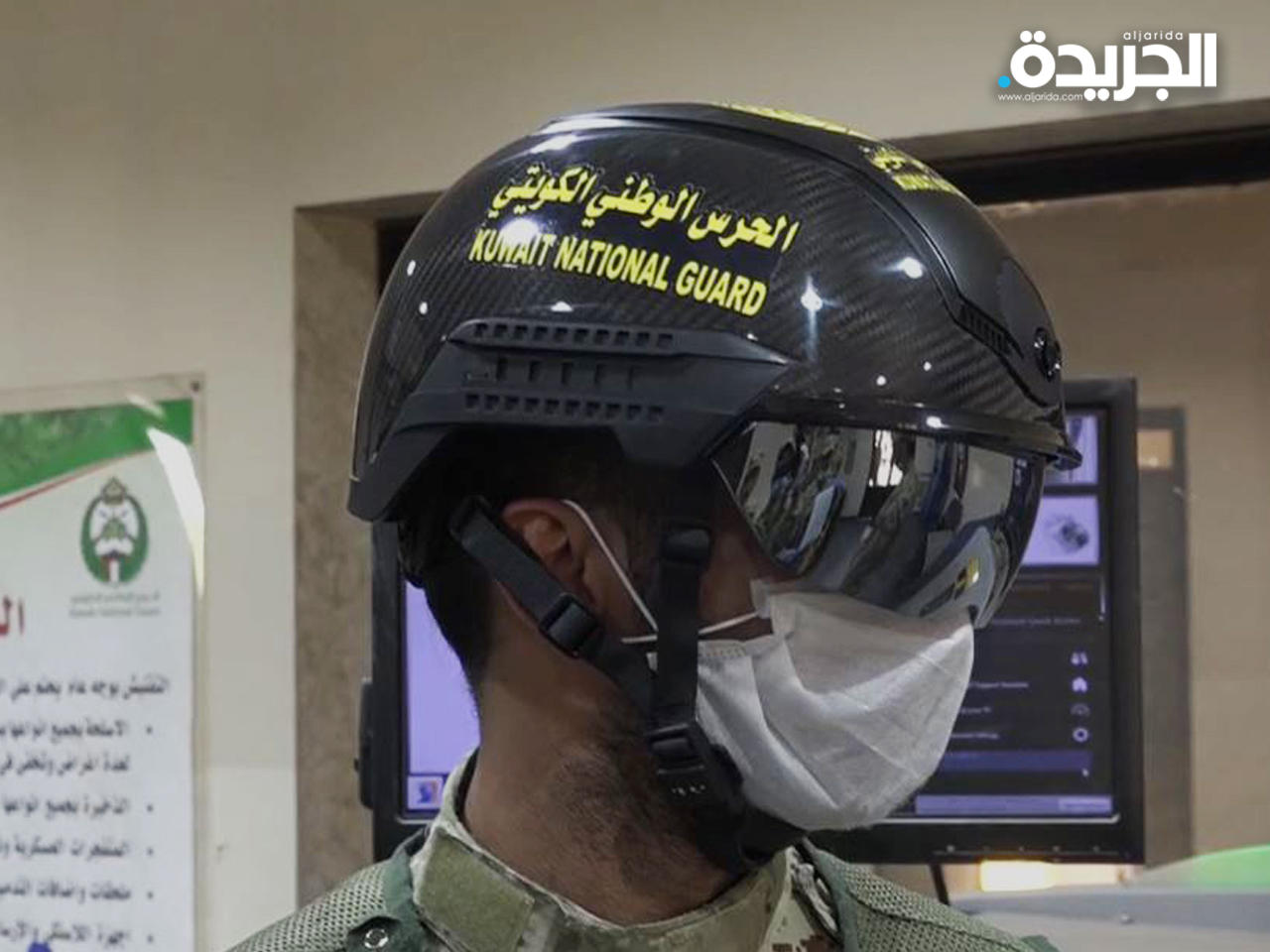 الحرس الوطني دشن استخدام الخوذة الحرارية n