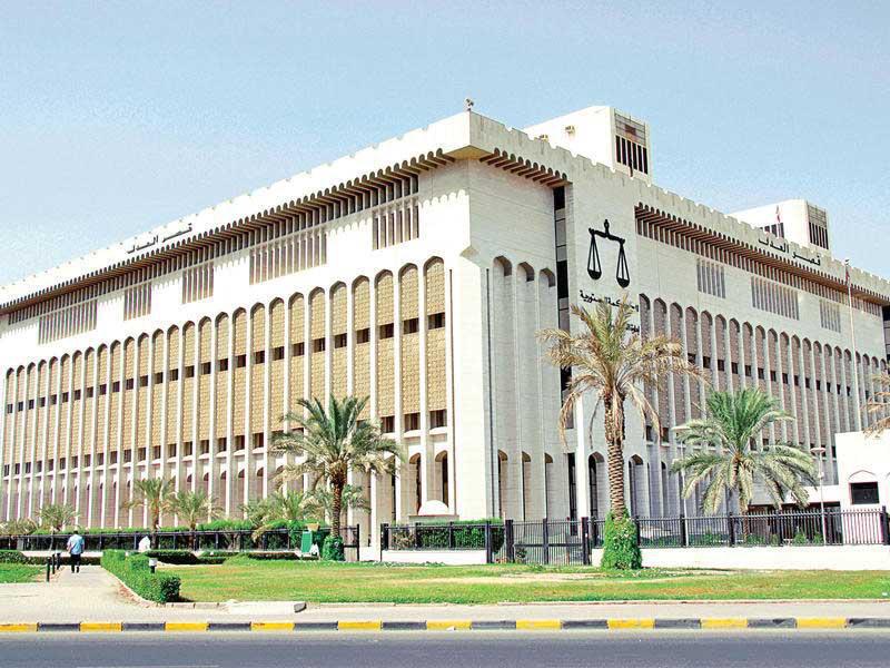 مبنى قصر العدل