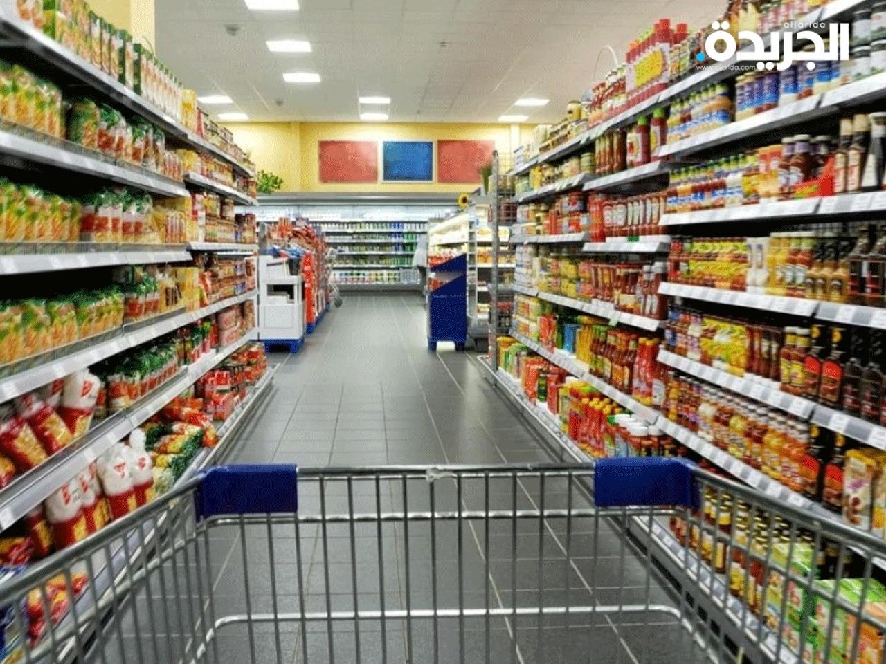 «التجارة» ترصد 63 جمعية وسوقاً مركزية