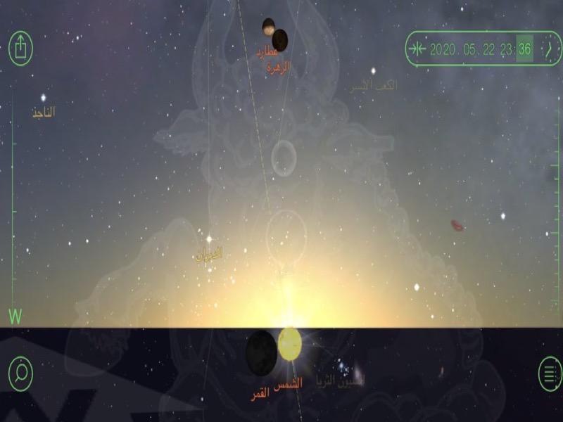 صورة توضح موقع القمر تحت الأفق لحظة غروب الشمس يوم الجمعة، وموقع عطارد والزهرة المتقاربين فوق الأفق الغربي، وذلك كما يظهر من غرب أفريقيا.