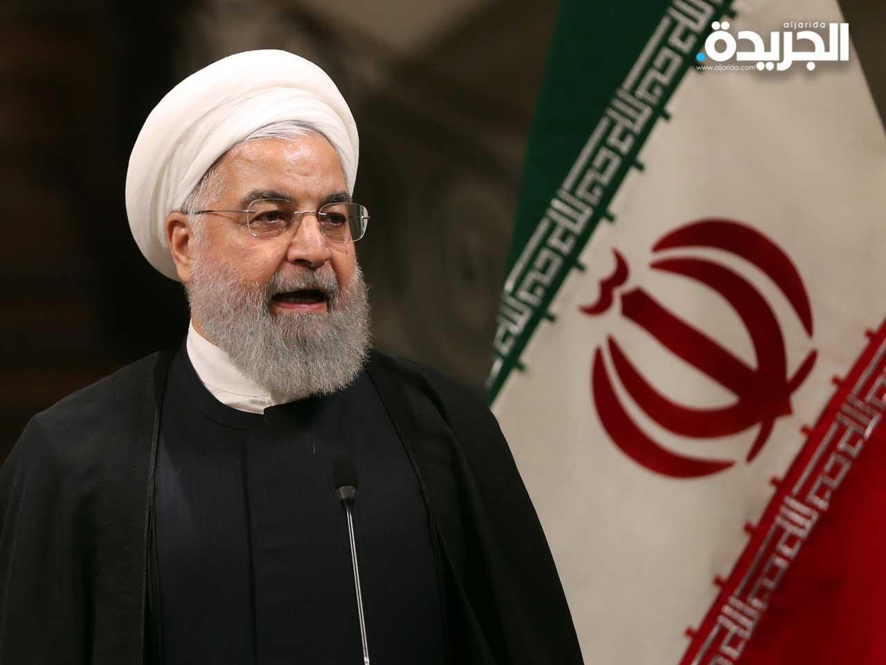  الرئيس الإيراني حسن روحاني