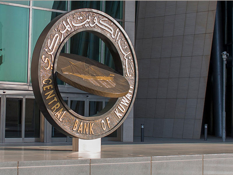 39 مليار دينار إجمالي التسهيلات الائتمانية المقدمة من البنوك حتى مارس