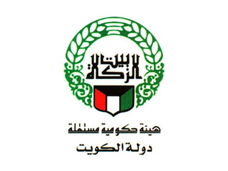  شعار بيت الزكاة 