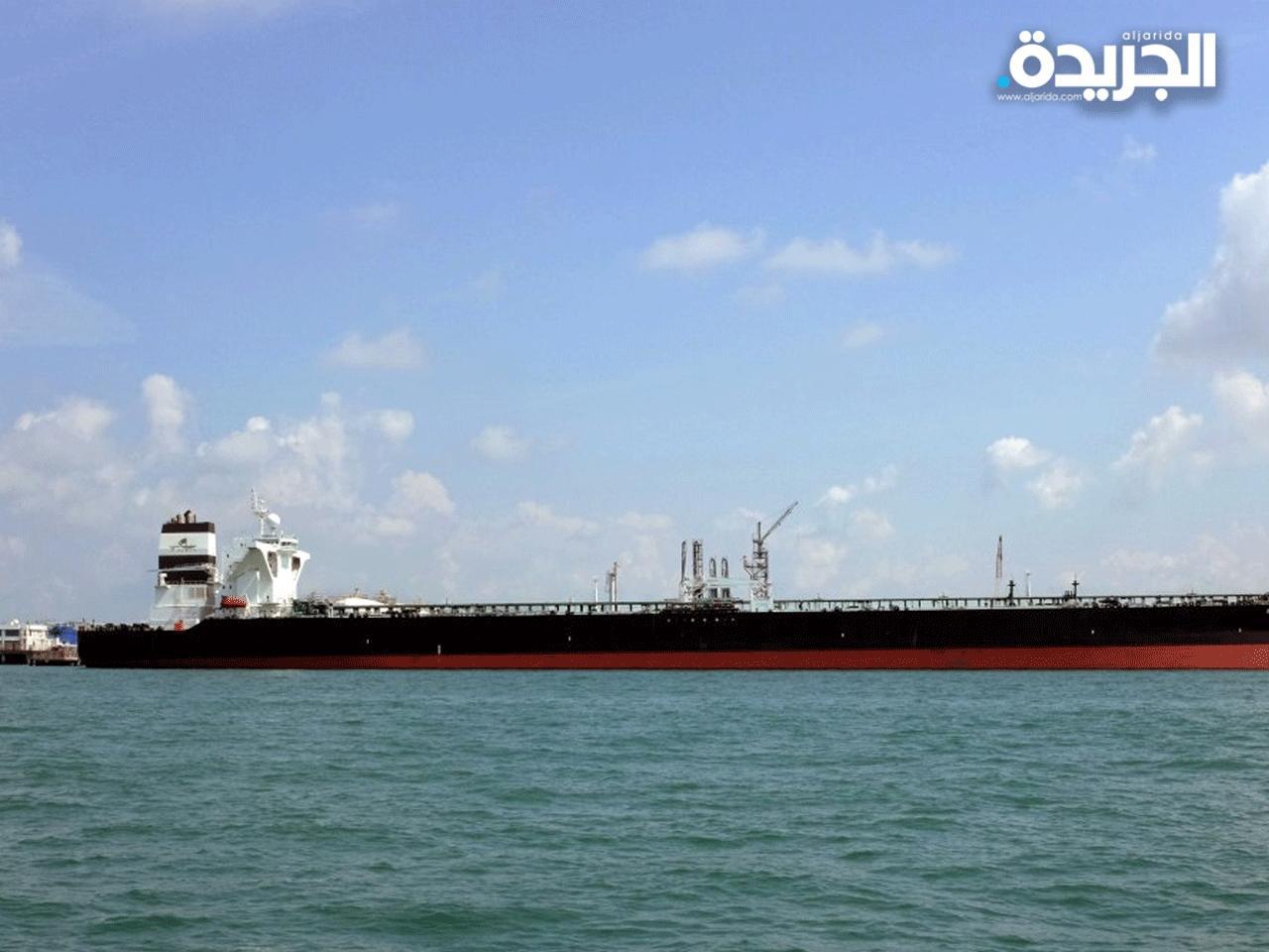 ناقلة نفط عملاقة