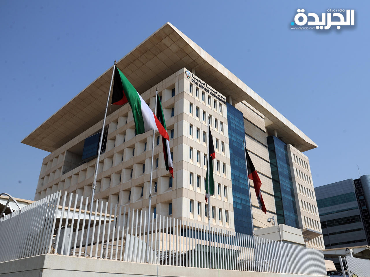 ديوان الخدمة المدنية الكويتي