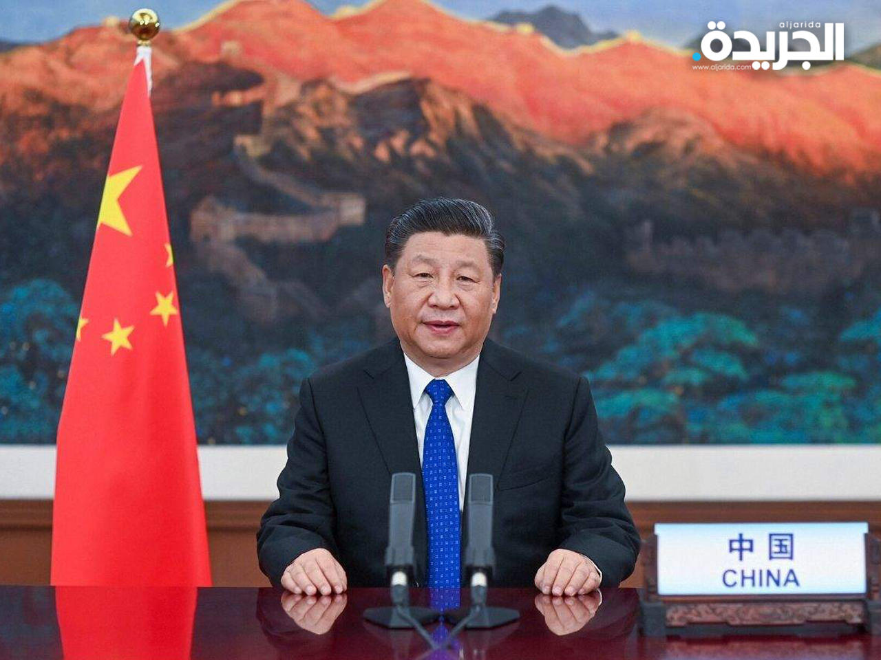 الرئيس الصيني شي جين بينغ