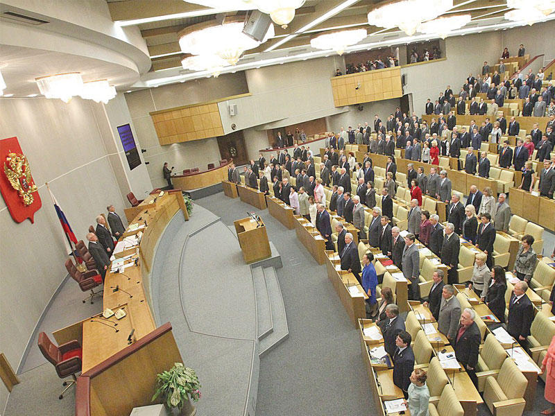 مجلس الاتحاد الروسي  