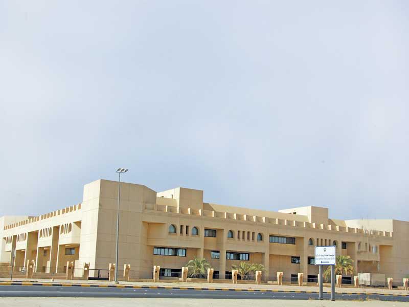 مبنى المؤسسة العامة للرعاية السكنية 