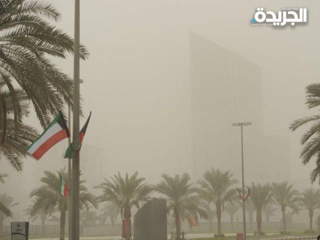 رياح مثيرة للغبار في نهاية الأسبوع 