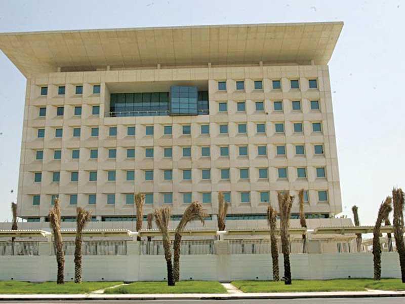 مبنى ديوان الخدمة المدنية