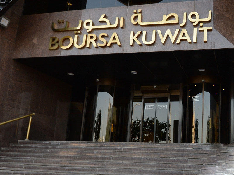 بورصة الكويت