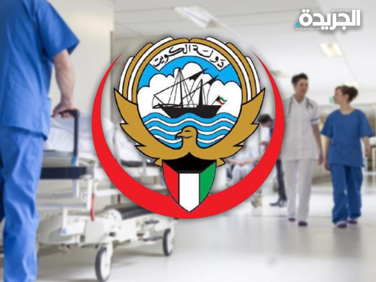 «الصحة» تعتمد المستوصفات العاملة خلال الفترة المقبلة