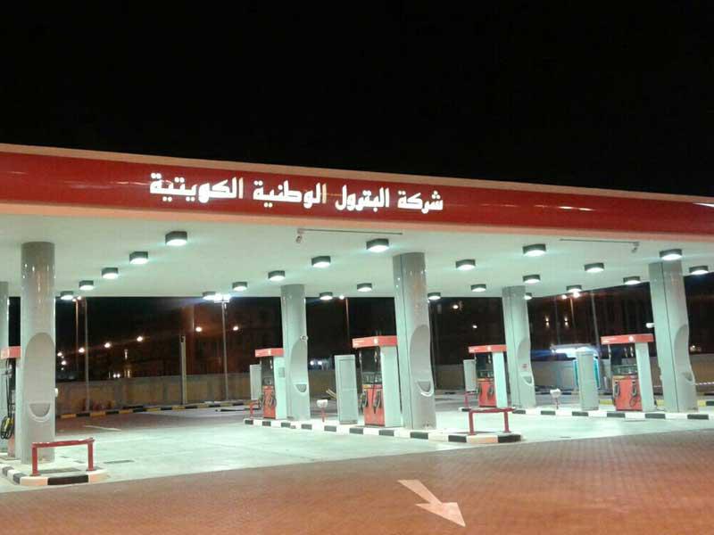 احد محطات الوقود التابعة لشركة البترول الوطنية