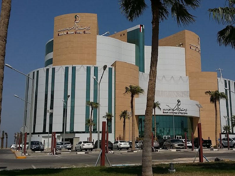 مركز صباح الأحمد للكلى والمسالك