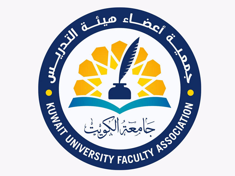 شعار جمعية أعضاء هيئة التدريس 