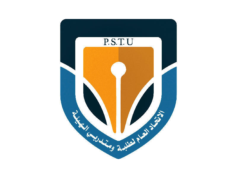 شعار الاتحاد العام لطلبة ومتدربي الهيئة العامة للتعليم التطبيقي