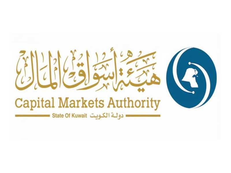 هيئة أسواق المال