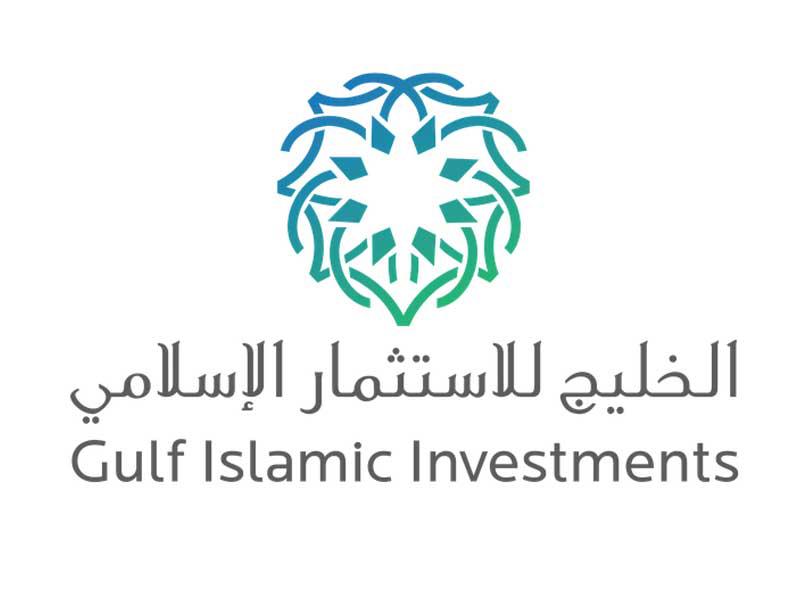  شركة الخليج للإستثمار الإسلامي