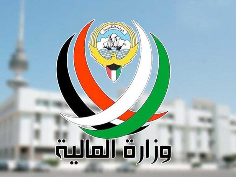 شعار وزارة المالية