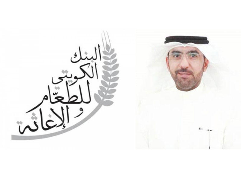 نائب رئيس مجلس إدارة البنك الكويتي للطعام والإغاثة مشعل الأنصاري 