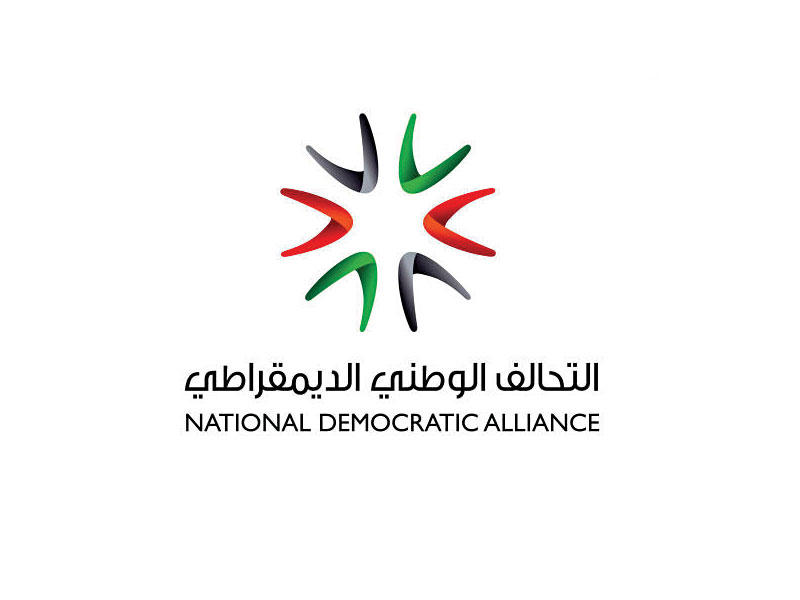 التحالف الوطني الديمقراطي
