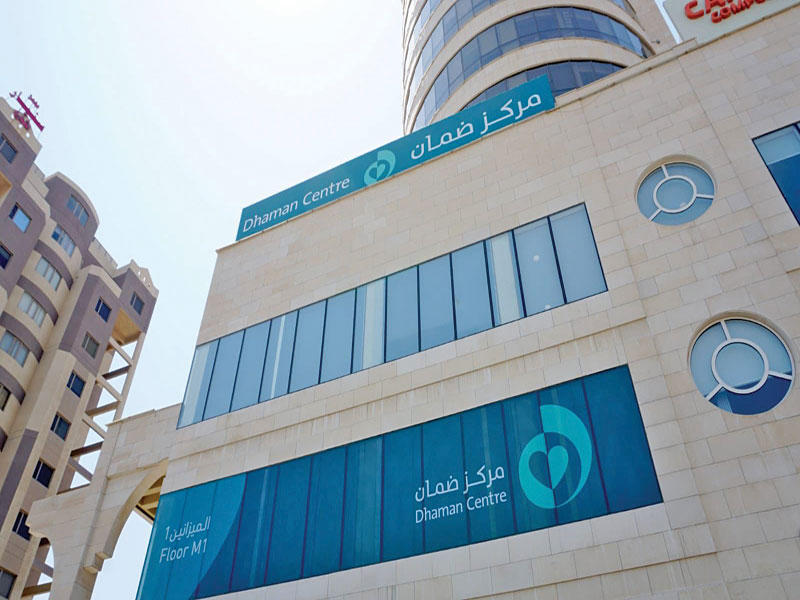 احد مراكز ضمان 