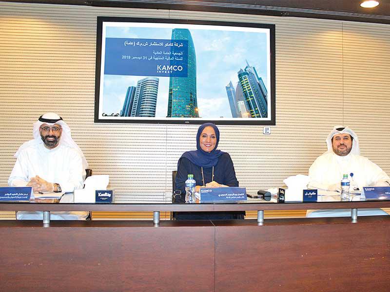 جانب من عمومية شركة كامكو إنفست 