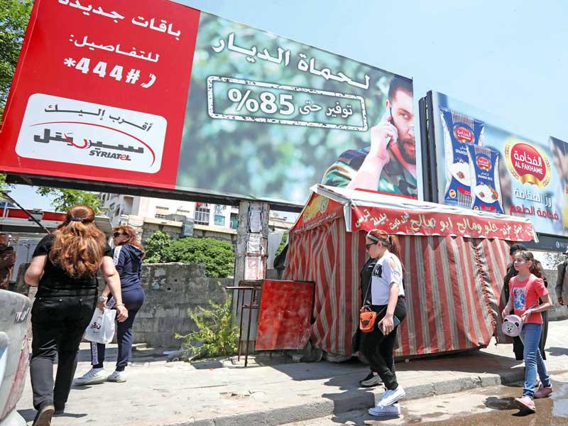 لافتة دعائية لـ «سيرياتيل» في دمشقt(أ ف ب)
