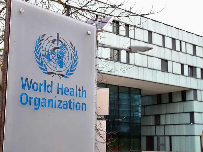 منظمة الصحة العالمية